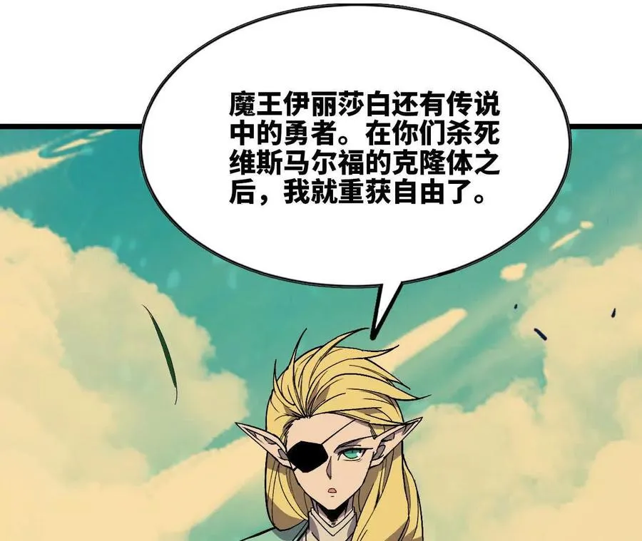 104 情报 第111页