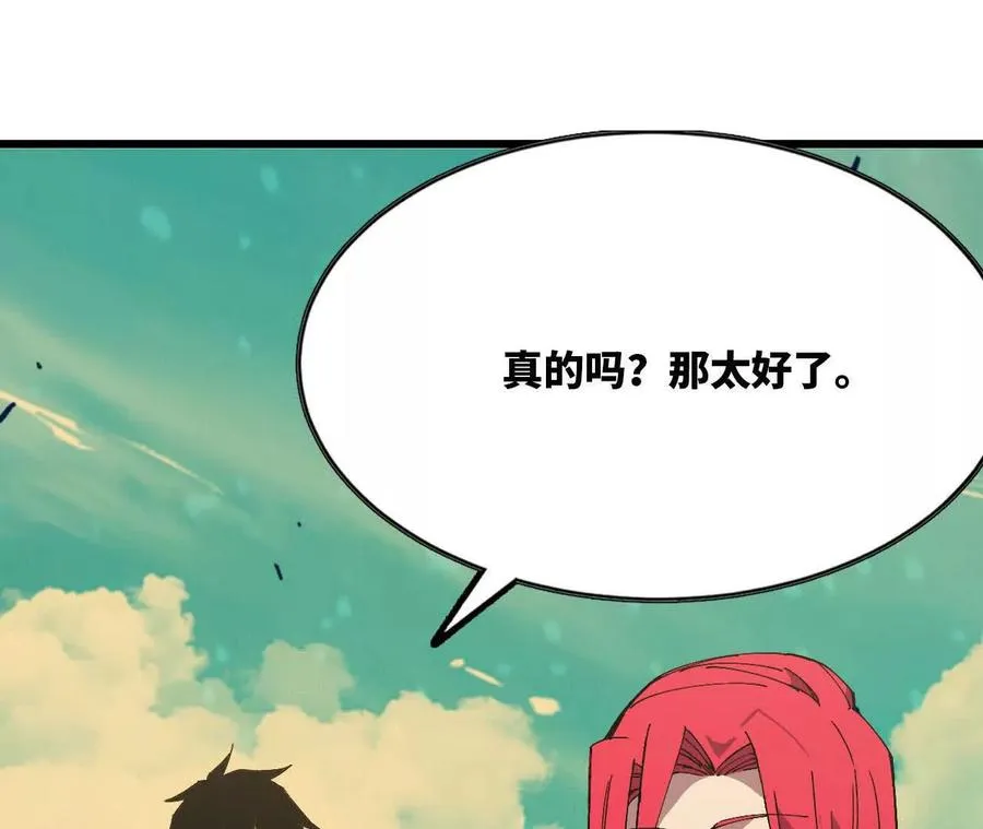 104 情报 第116页