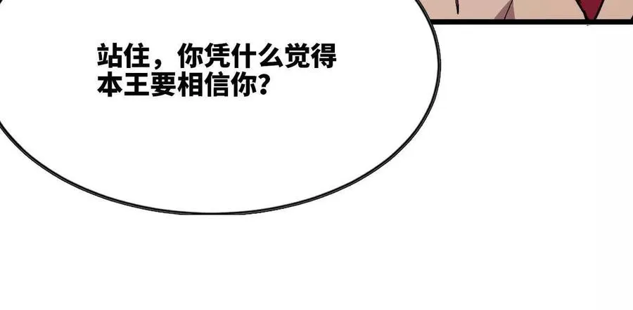 104 情报 第118页