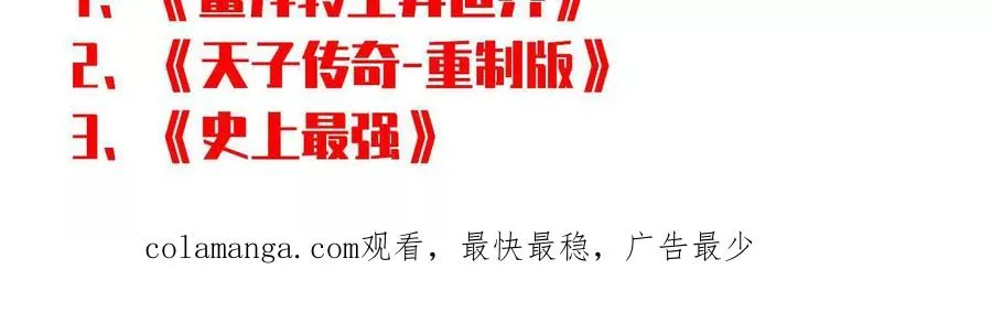 104 情报 第123页