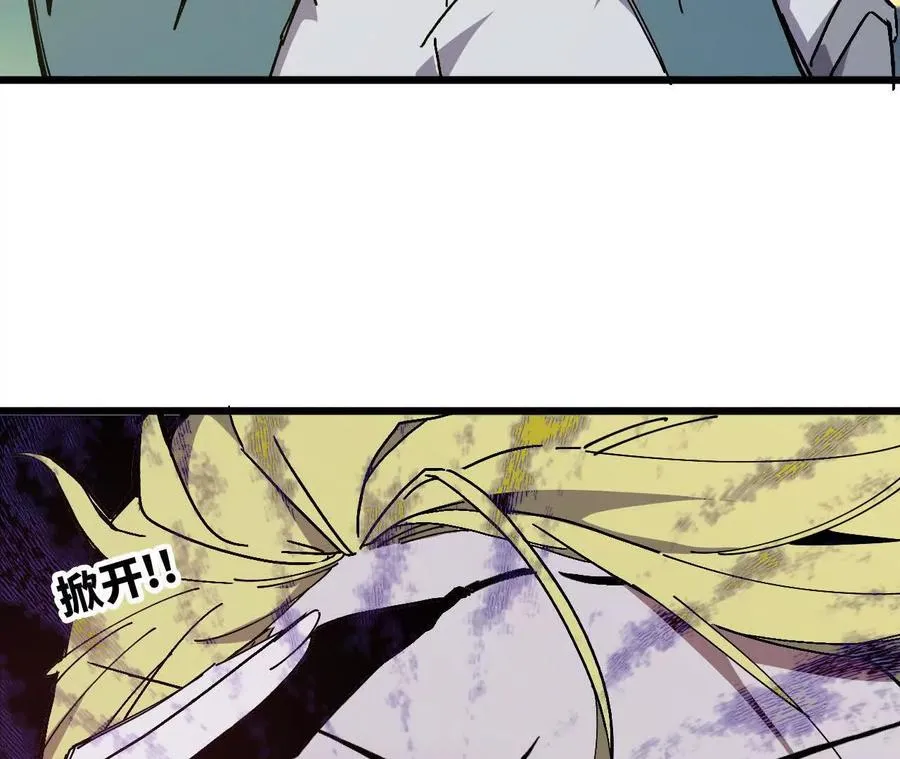 105 当面聊 第5页