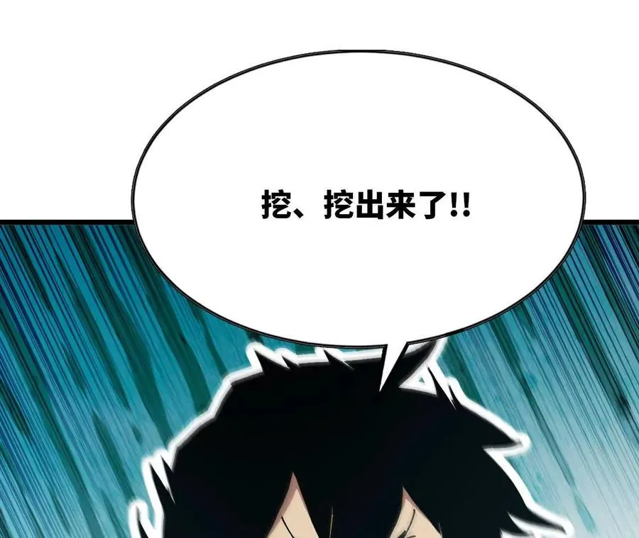 105 当面聊 第9页