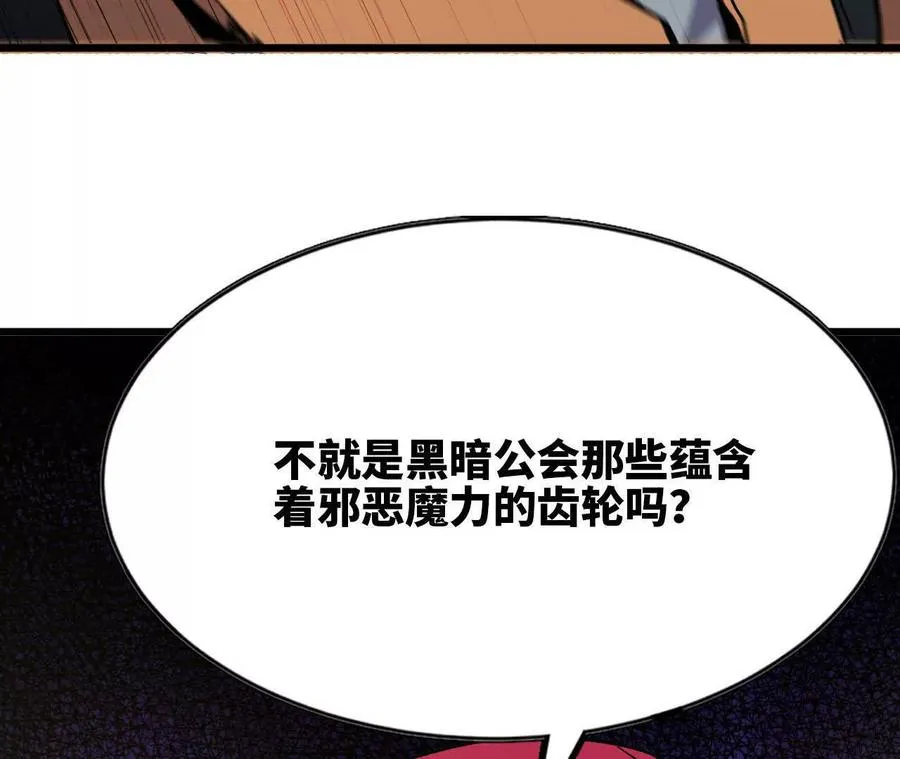 105 当面聊 第11页