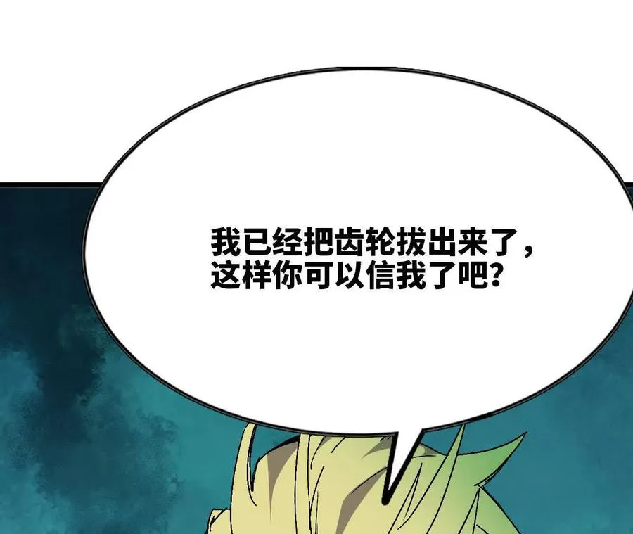 105 当面聊 第15页