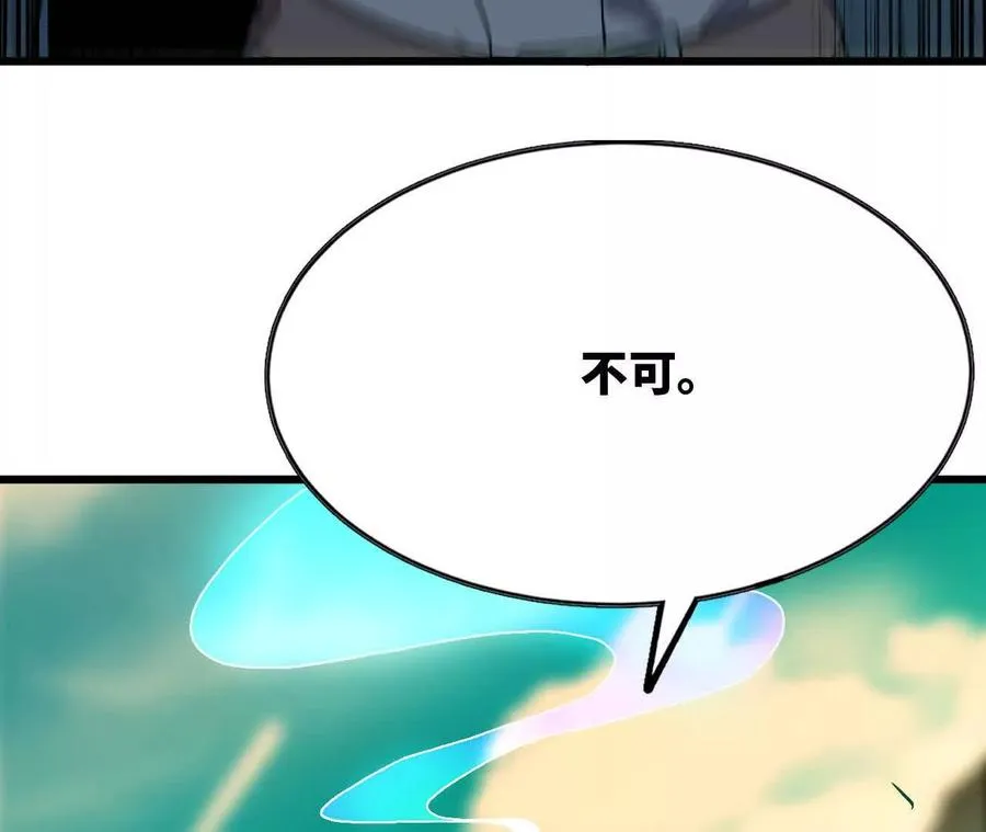 105 当面聊 第20页
