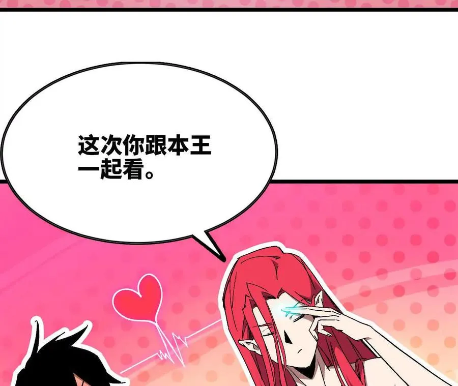 105 当面聊 第24页