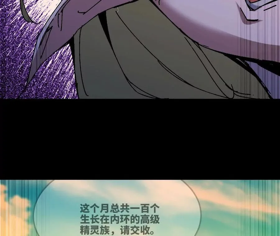 105 当面聊 第45页