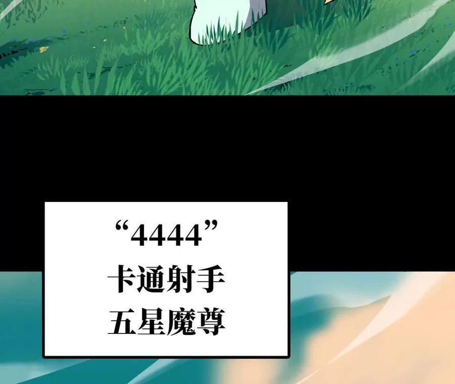 105 当面聊 第65页