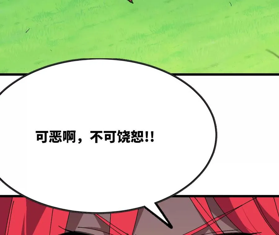 105 当面聊 第72页