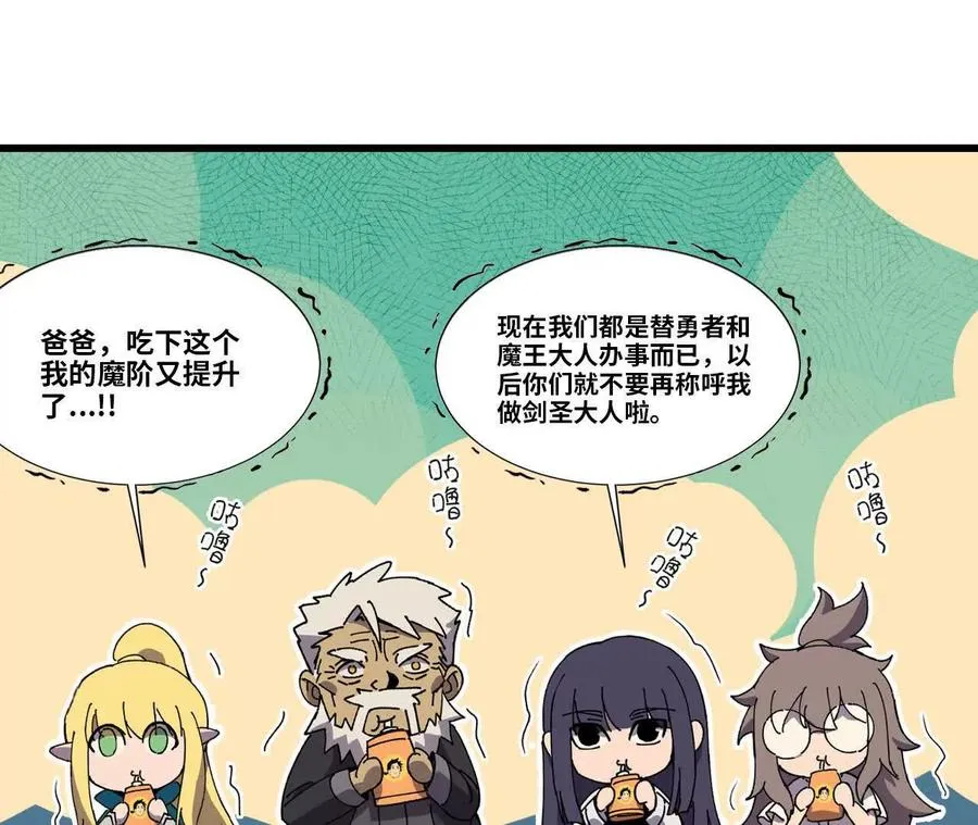 105 当面聊 第77页