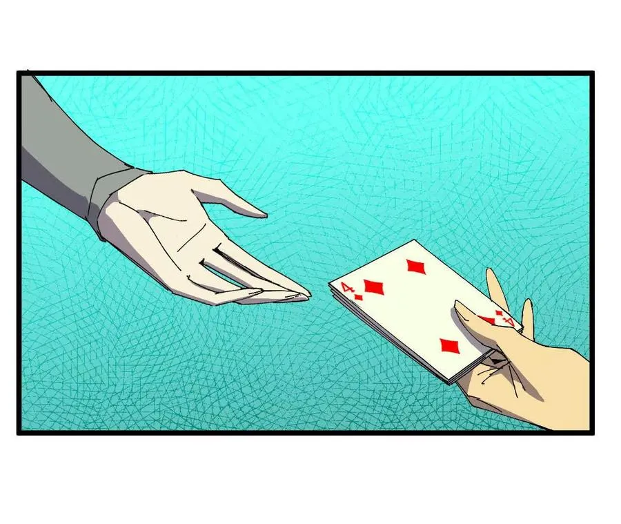 105 当面聊 第81页