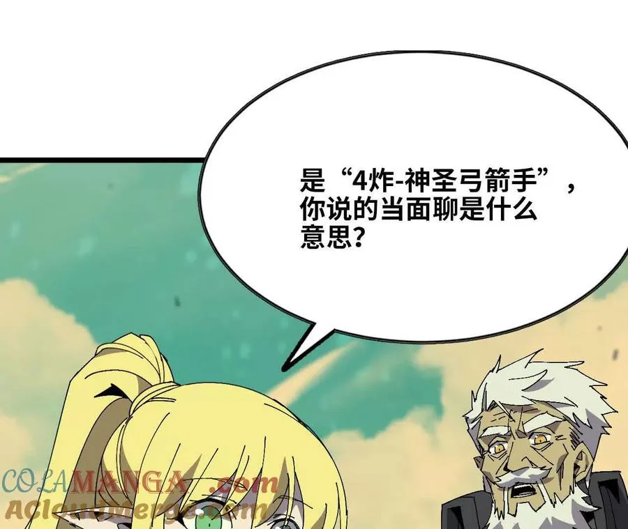 105 当面聊 第82页