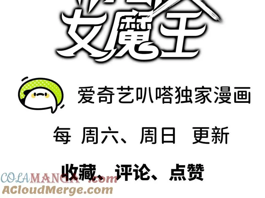 105 当面聊 第91页