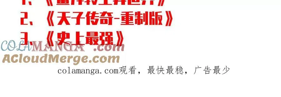 105 当面聊 第94页