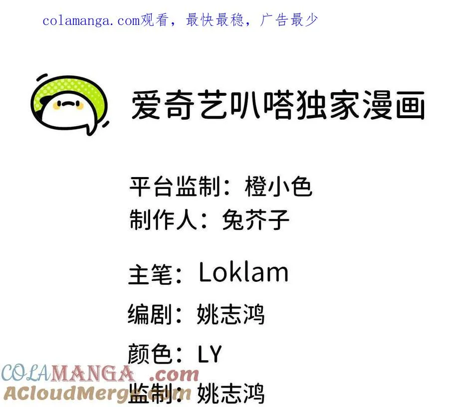 106 相聚 第1页