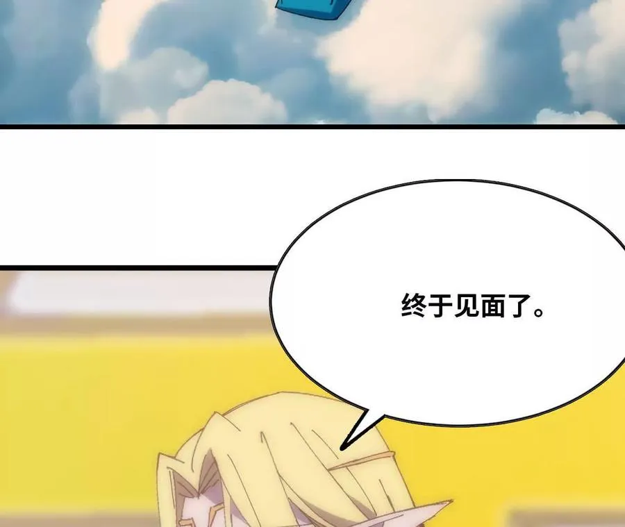 106 相聚 第6页