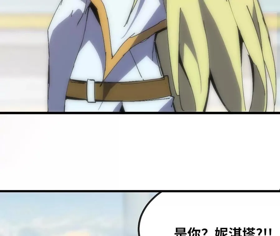 106 相聚 第8页