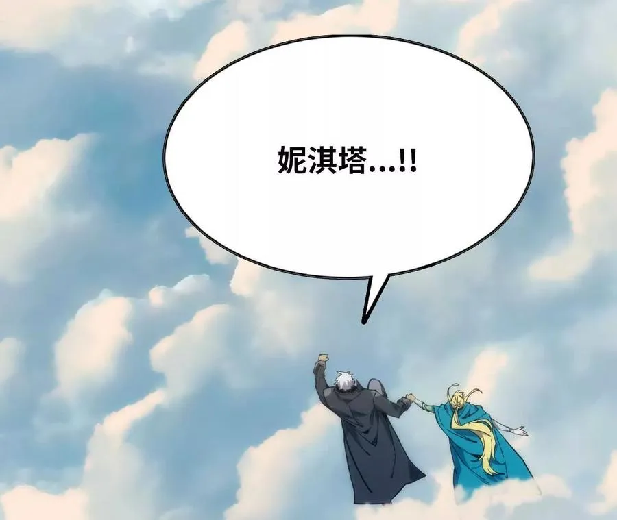 106 相聚 第11页