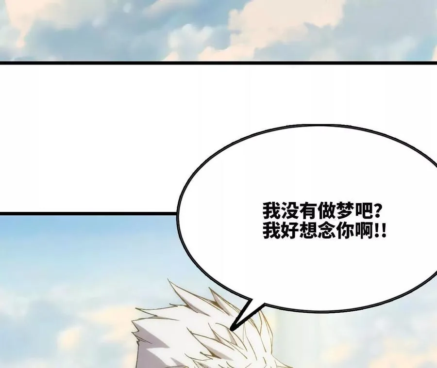 106 相聚 第12页
