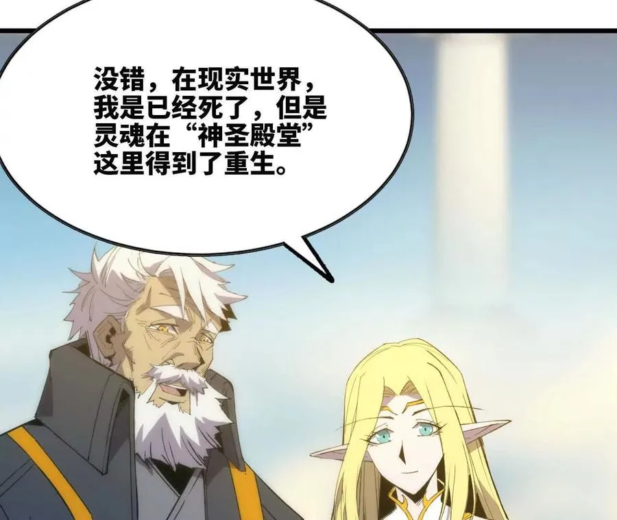 106 相聚 第19页