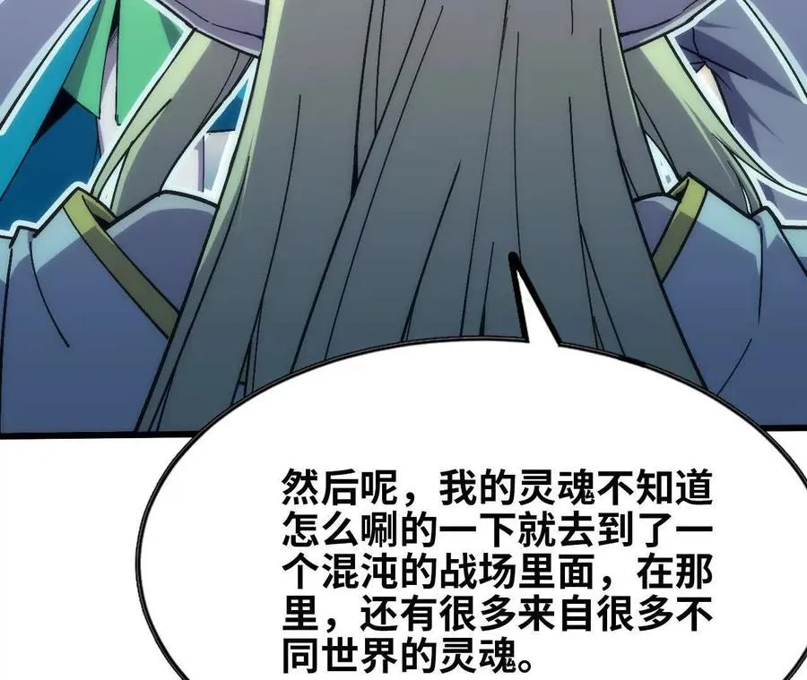 106 相聚 第35页