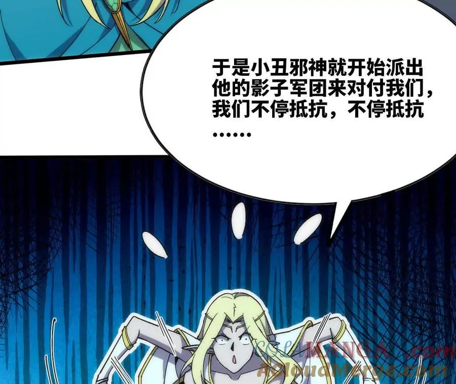 106 相聚 第41页