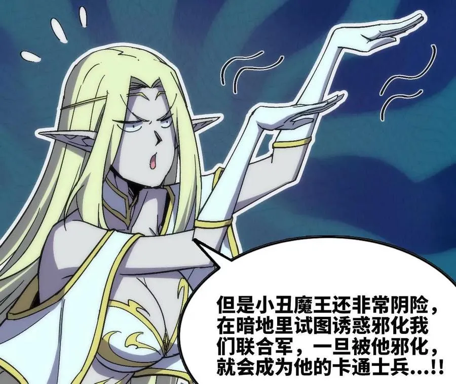 106 相聚 第43页