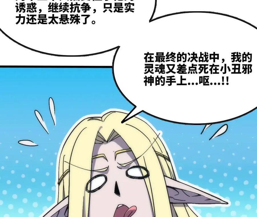 106 相聚 第46页