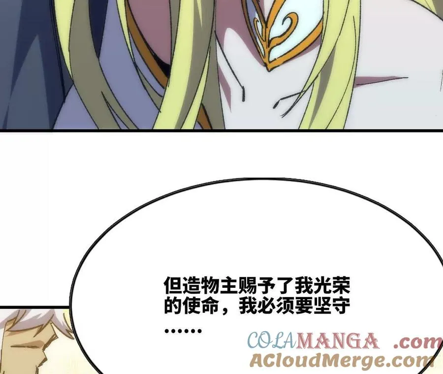 106 相聚 第61页