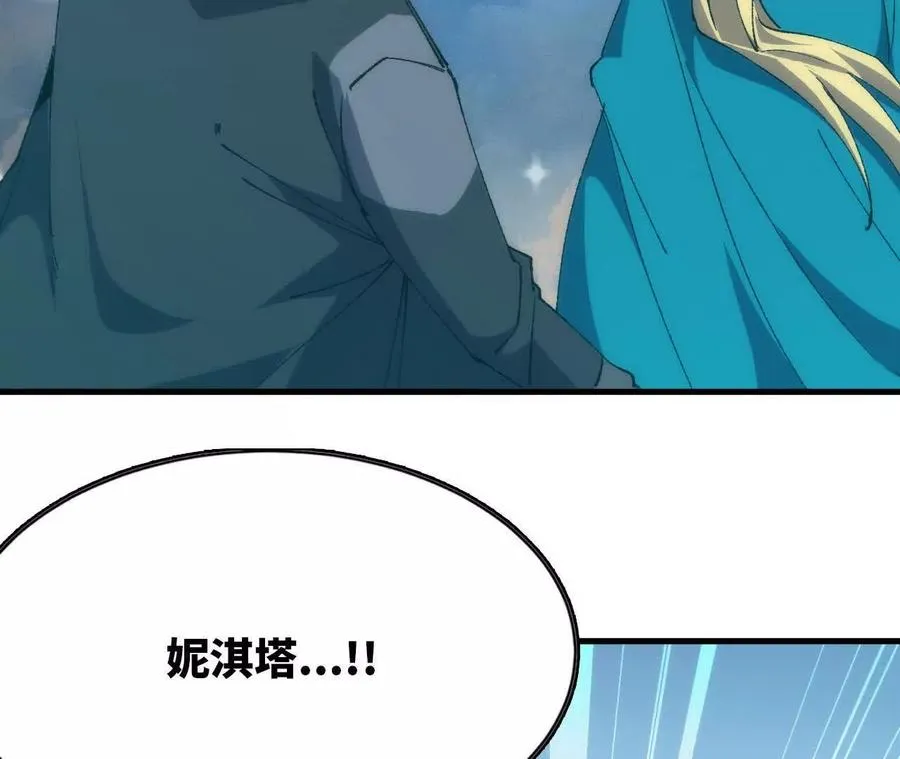 106 相聚 第68页