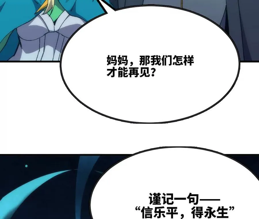 106 相聚 第70页