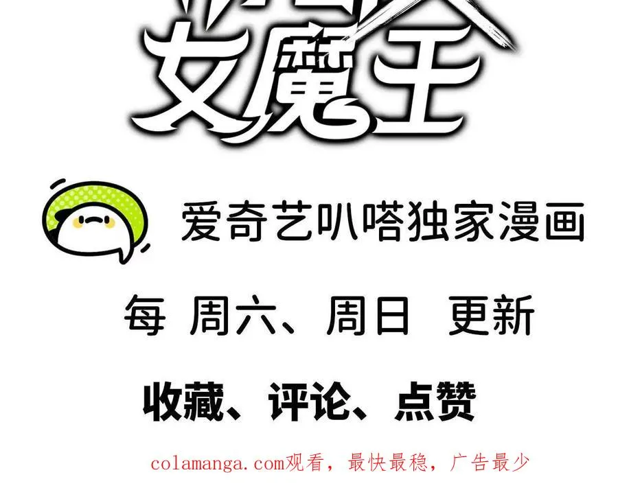 106 相聚 第103页