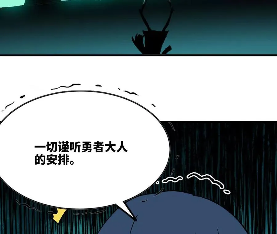 107 插枝种树 第34页