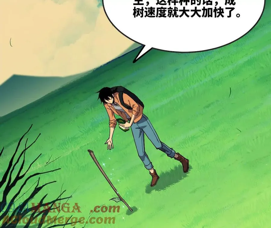 107 插枝种树 第57页