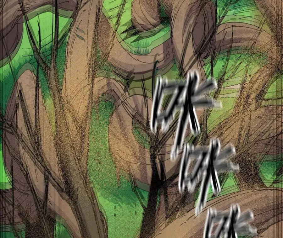 107 插枝种树 第80页