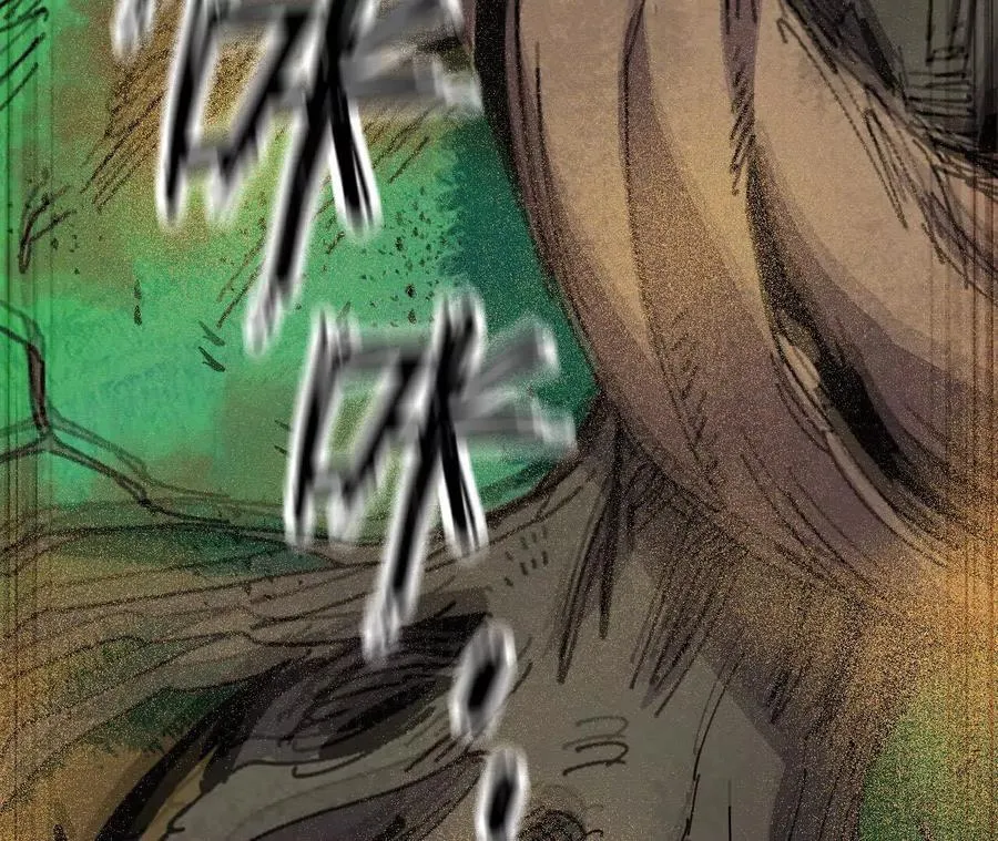 107 插枝种树 第83页
