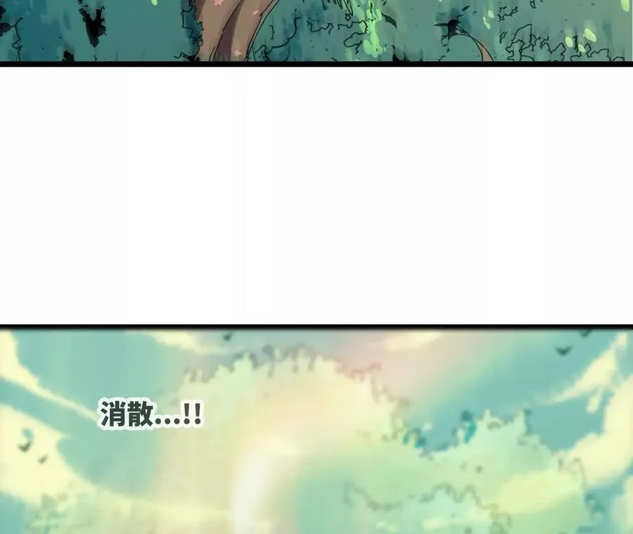 107 插枝种树 第92页