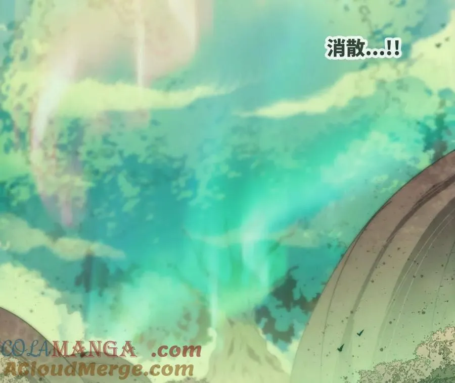107 插枝种树 第93页