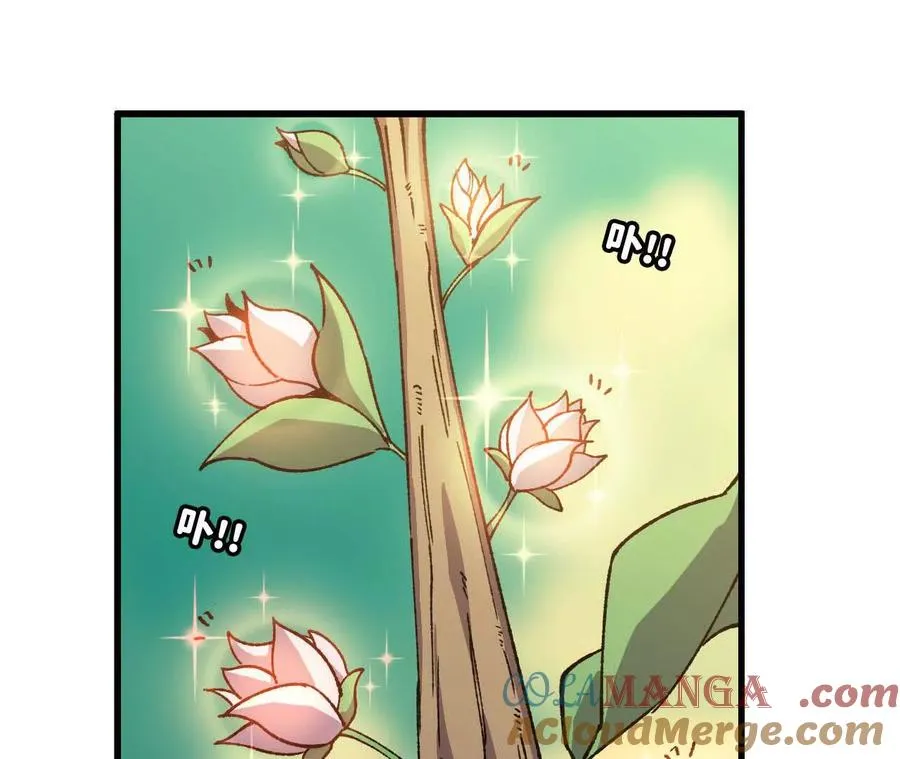 107 插枝种树 第101页