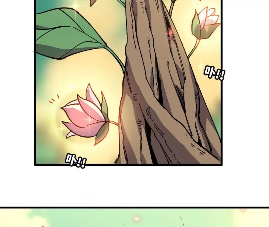 107 插枝种树 第102页