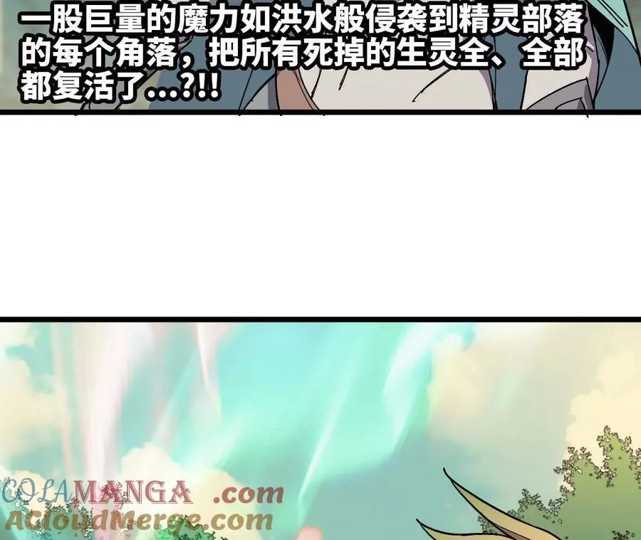 108 创造法则 第13页