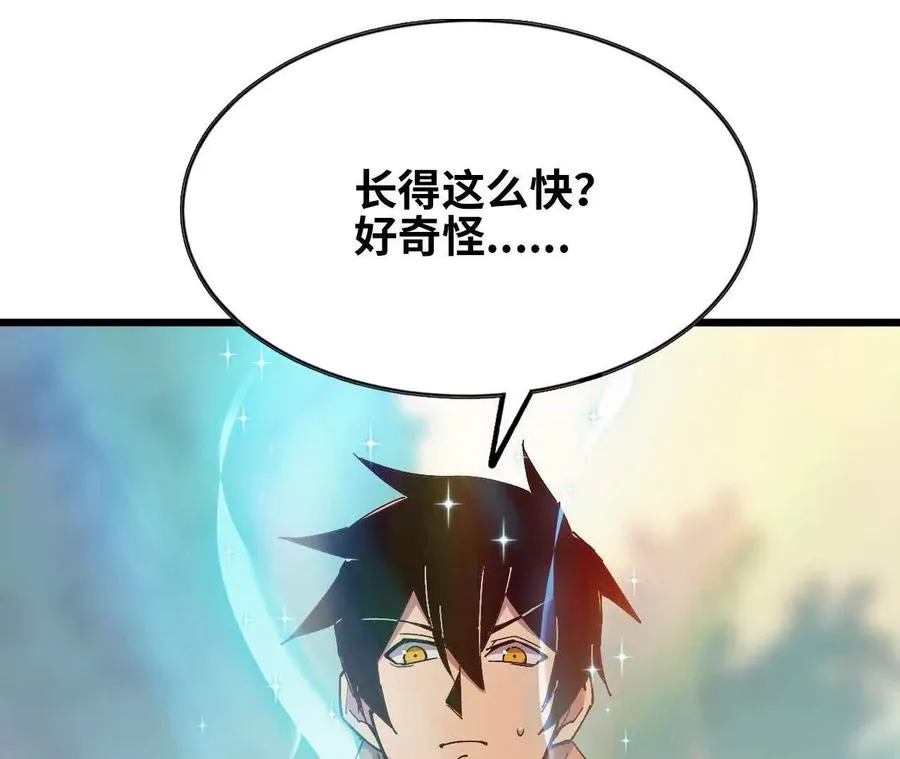 108 创造法则 第15页