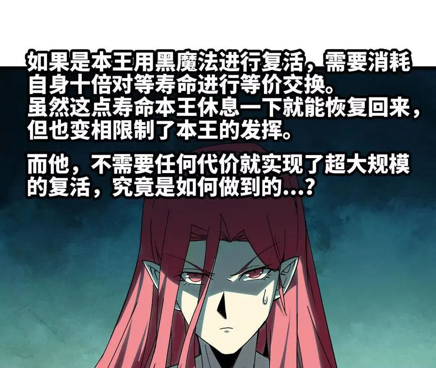 108 创造法则 第23页