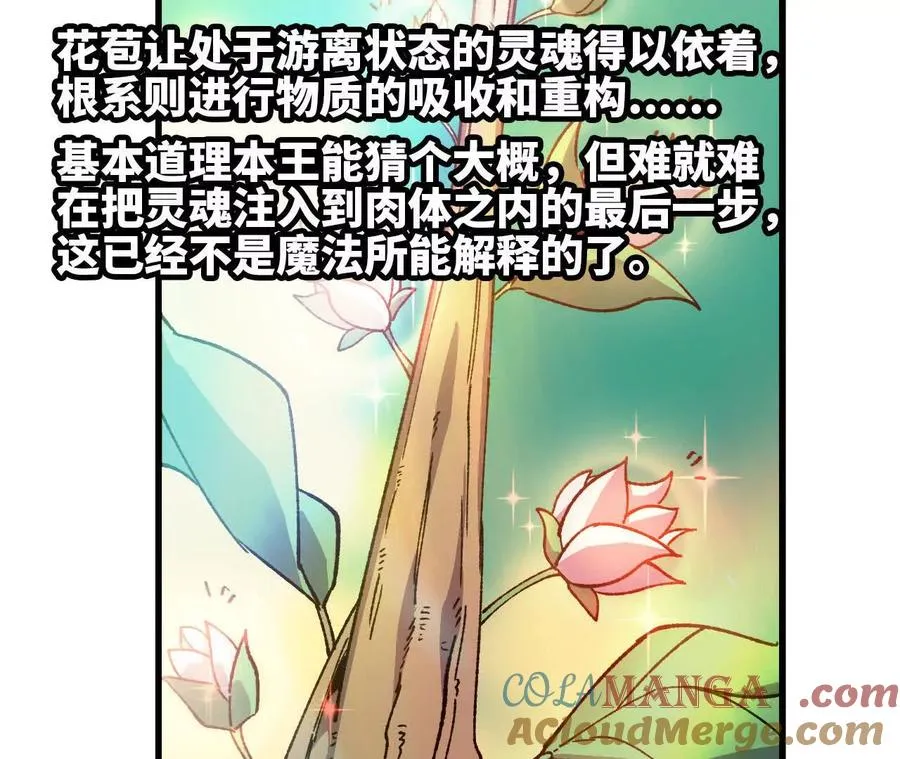 108 创造法则 第25页