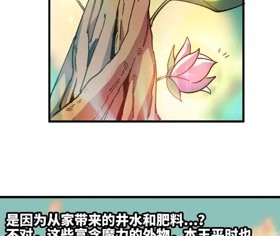 108 创造法则 第26页