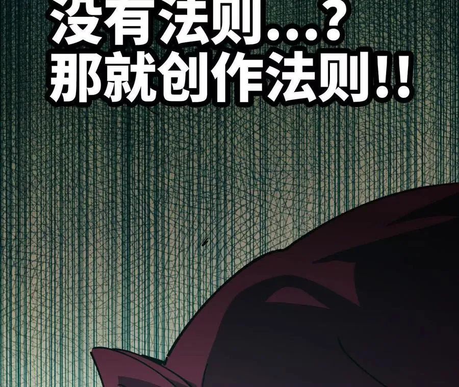 108 创造法则 第32页