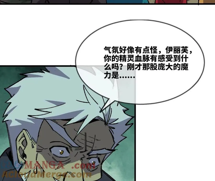 108 创造法则 第41页