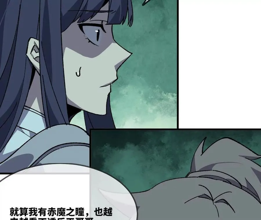 108 创造法则 第44页