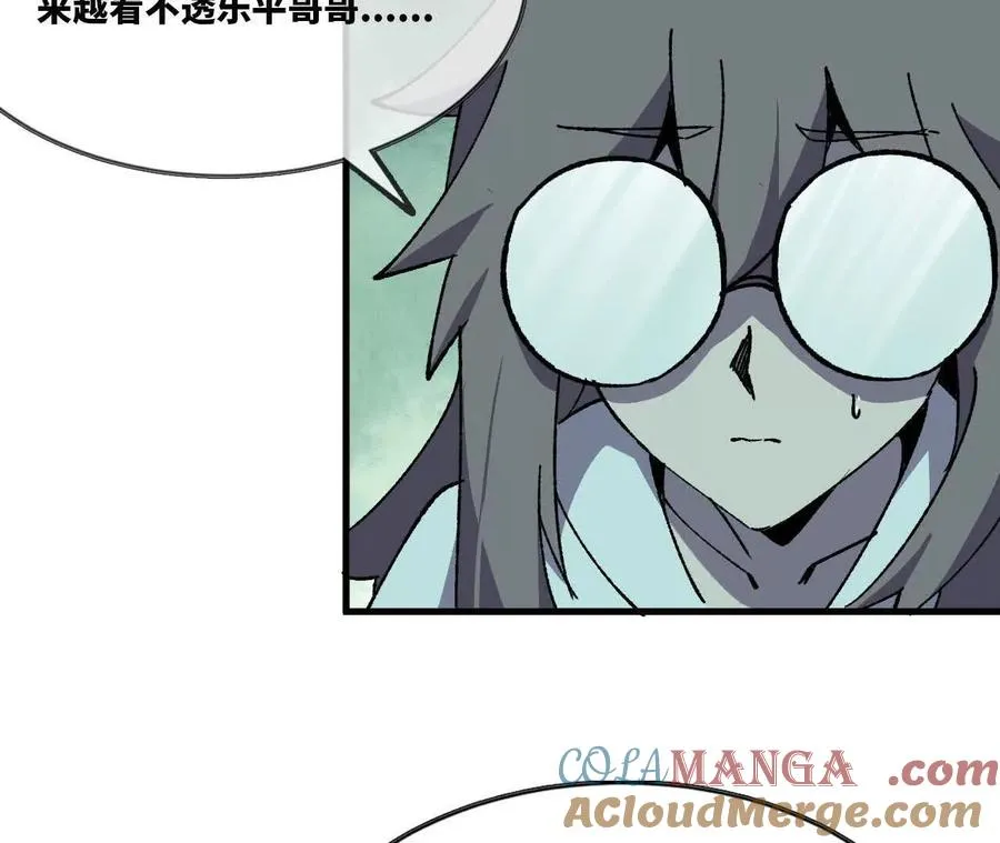 108 创造法则 第45页