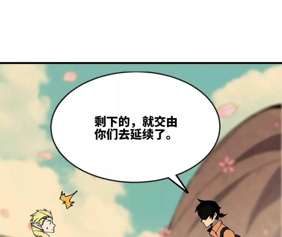 108 创造法则 第48页